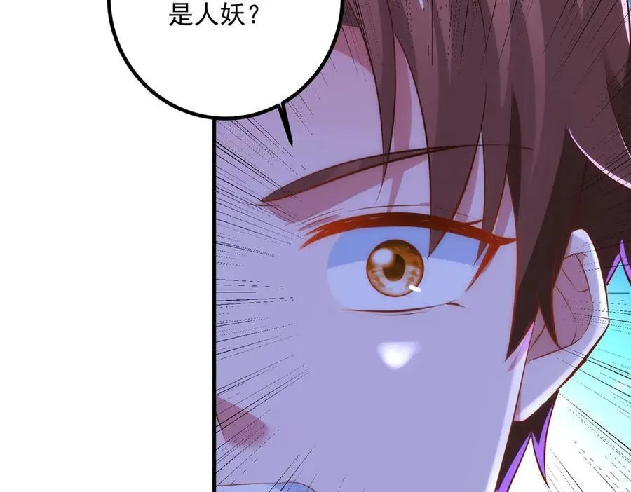 第285话 霏芸 第44页