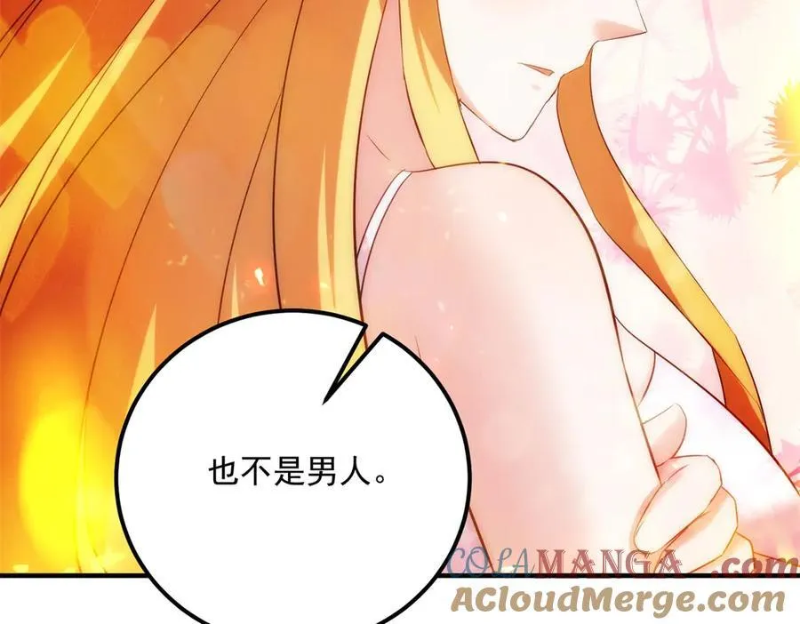 第285话 霏芸 第46页
