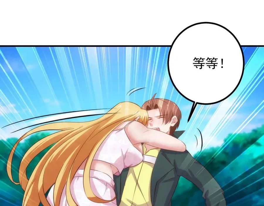 第285话 霏芸 第48页