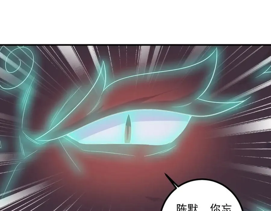 第285话 霏芸 第59页