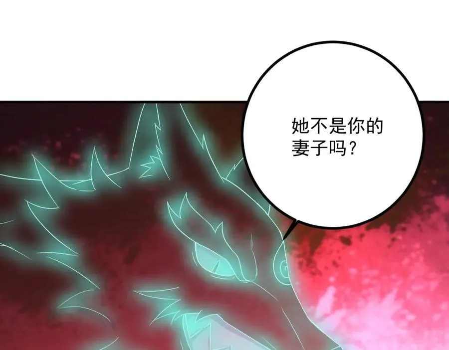 第285话 霏芸 第65页