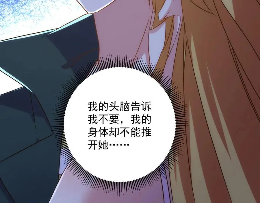 第285话 霏芸 第68页