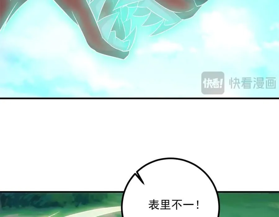 第285话 霏芸 第72页