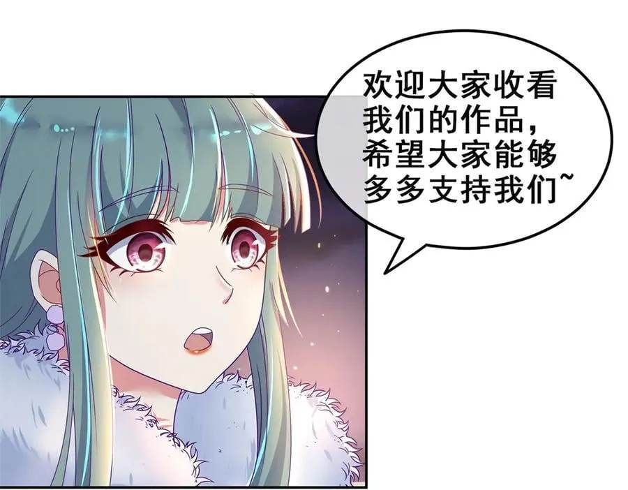 第285话 霏芸 第80页