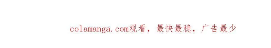 第285话 霏芸 第82页