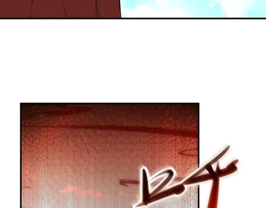 第286话 修罗 第23页