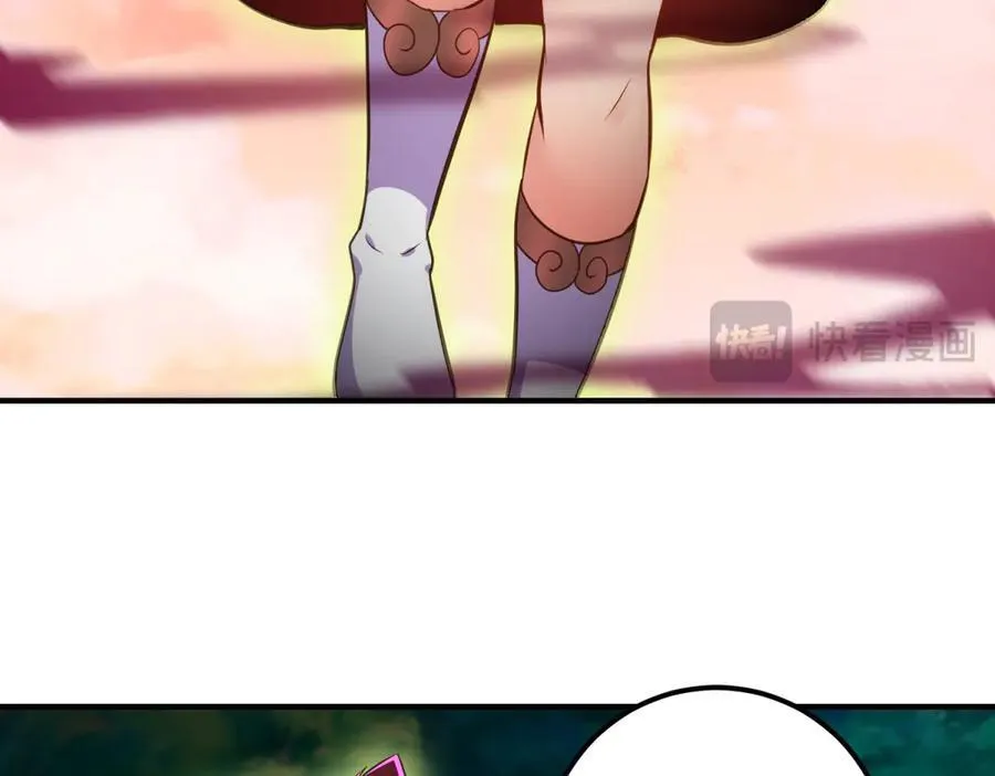 第286话 修罗 第33页