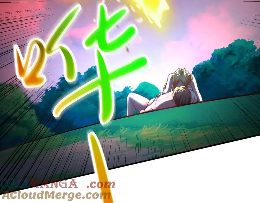 第286话 修罗 第43页