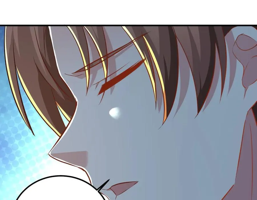 第286话 修罗 第48页