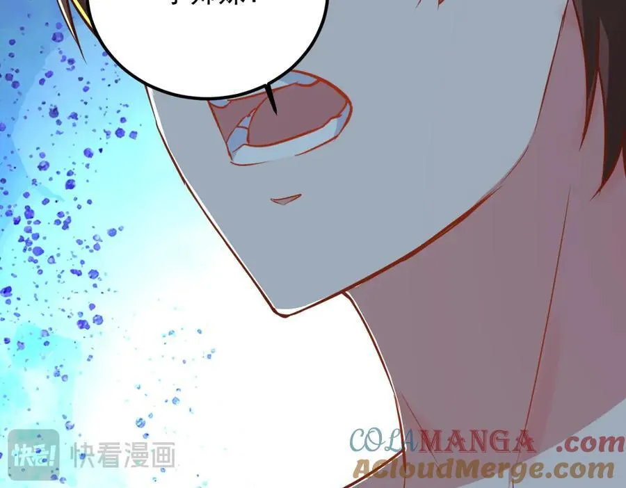 第286话 修罗 第52页