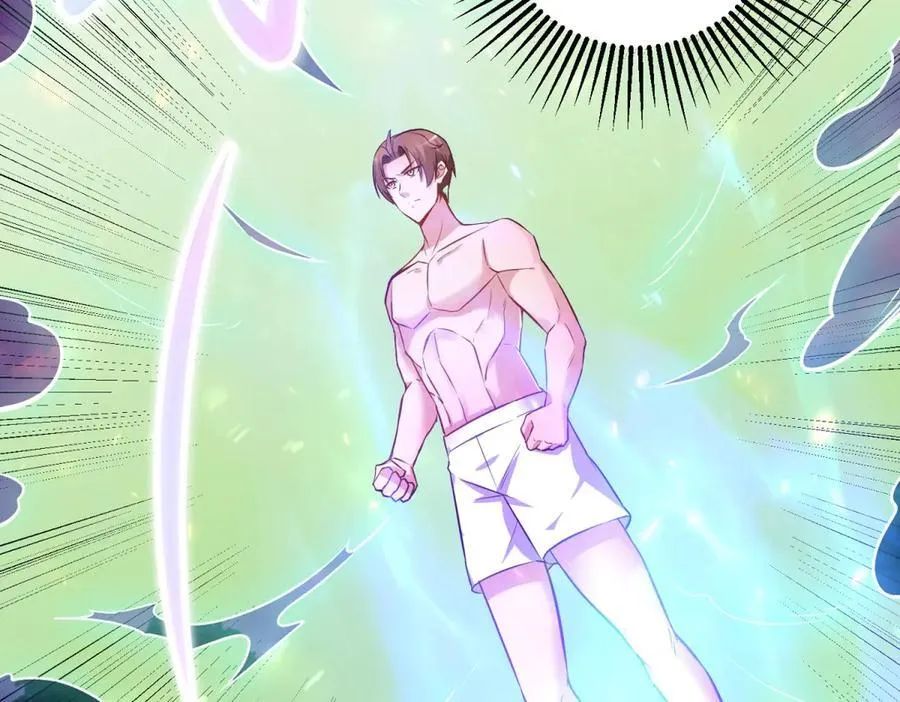 第286话 修罗 第57页