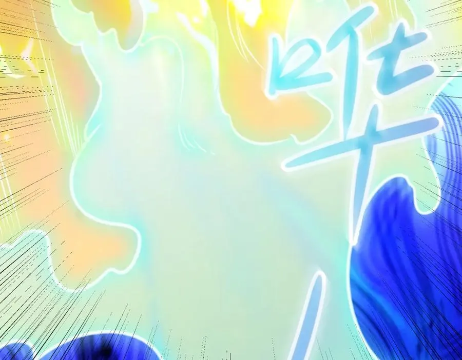 第286话 修罗 第60页