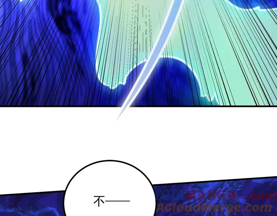 第286话 修罗 第61页