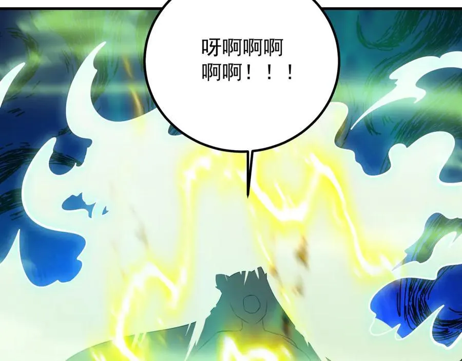第286话 修罗 第72页