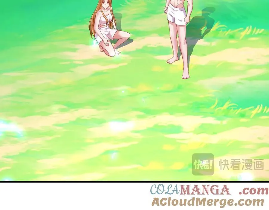第286话 修罗 第79页