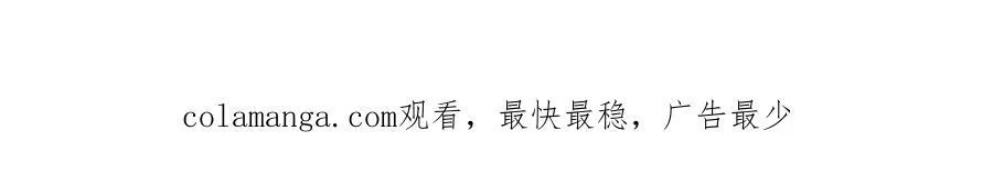 第286话 修罗 第83页