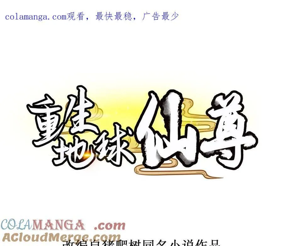 第287话 幼犬 第1页