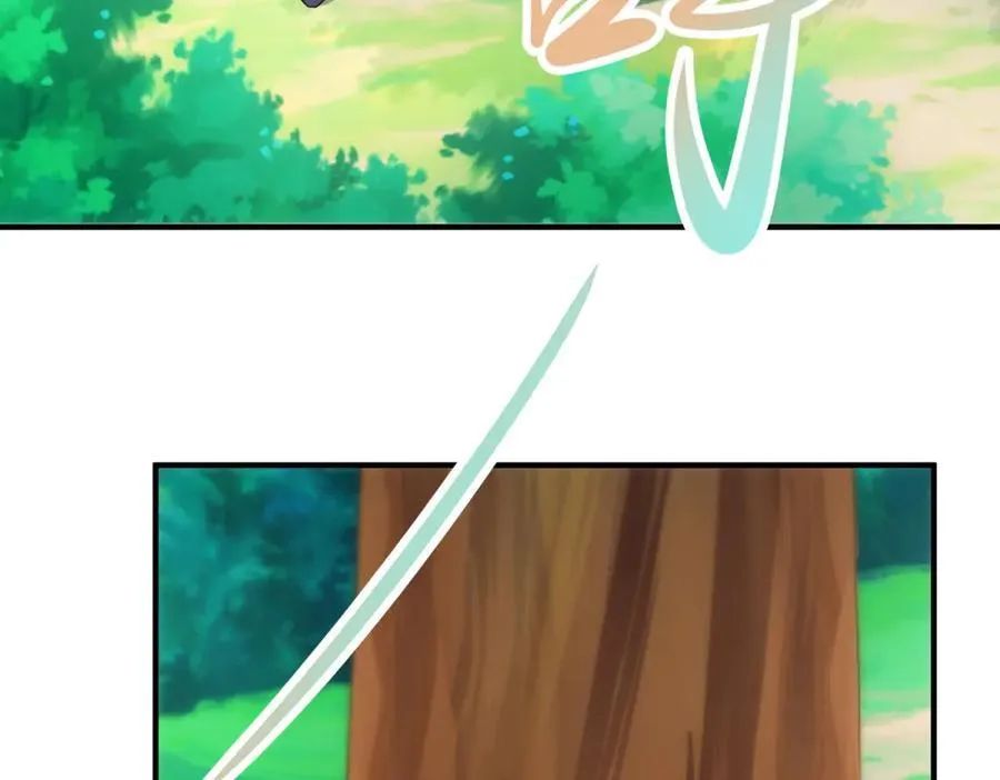 第287话 幼犬 第6页