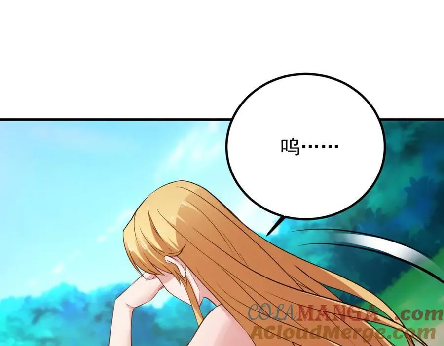 第287话 幼犬 第10页
