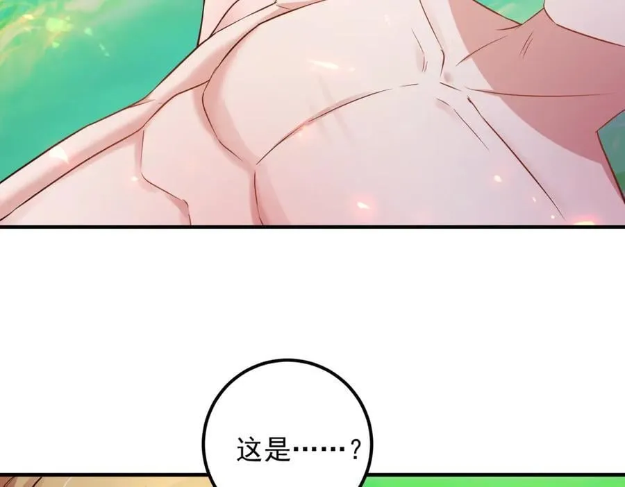 第287话 幼犬 第12页