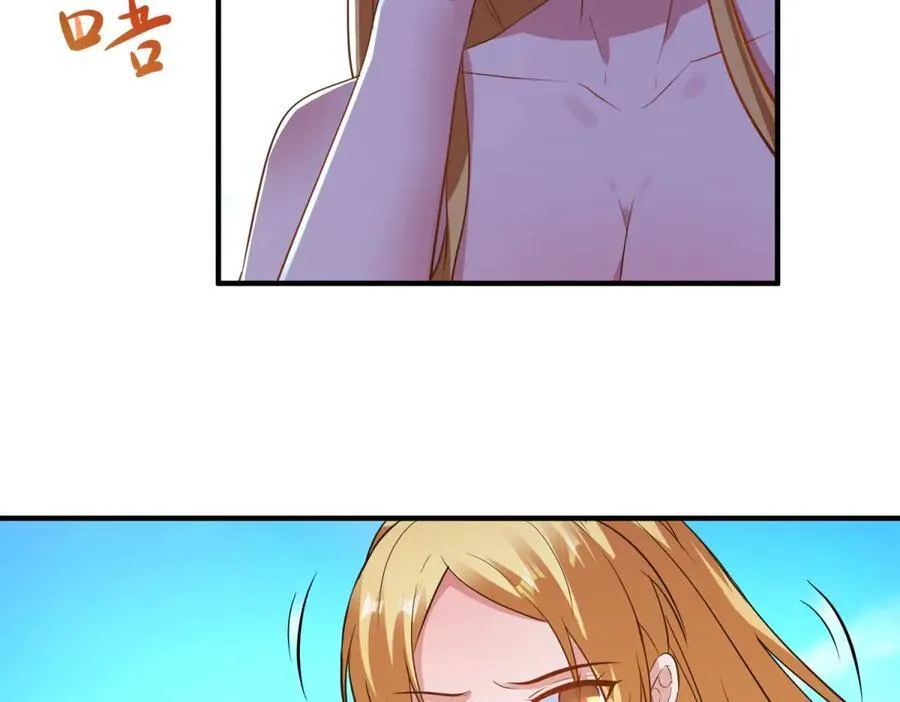 第287话 幼犬 第17页