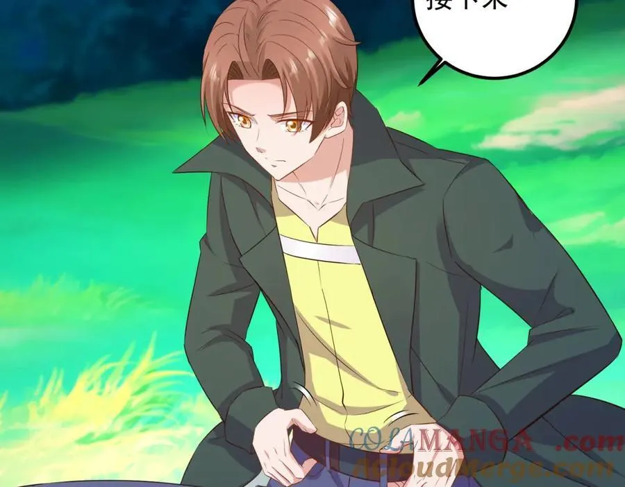 第287话 幼犬 第34页