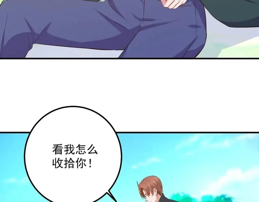 第287话 幼犬 第35页