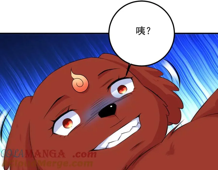 第287话 幼犬 第40页