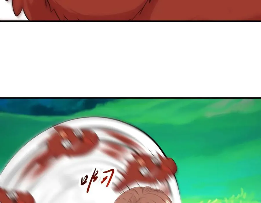 第287话 幼犬 第41页