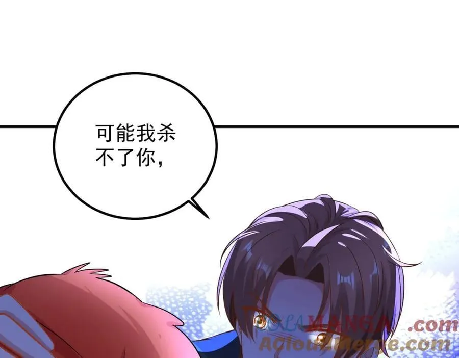 第287话 幼犬 第52页