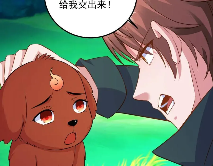 第287话 幼犬 第56页