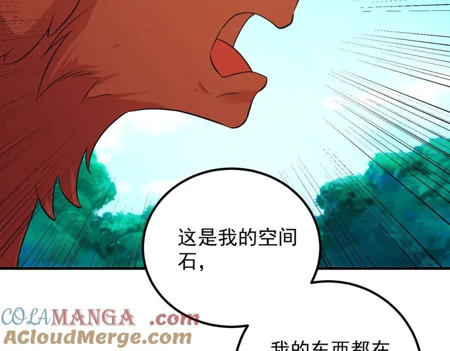 第287话 幼犬 第61页
