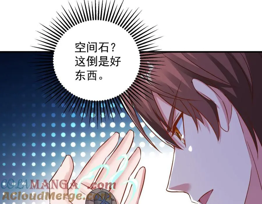 第287话 幼犬 第64页