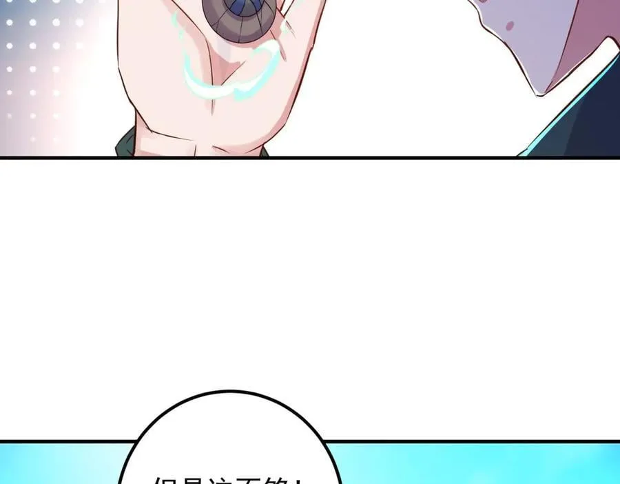 第287话 幼犬 第65页