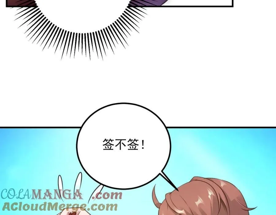 第287话 幼犬 第70页