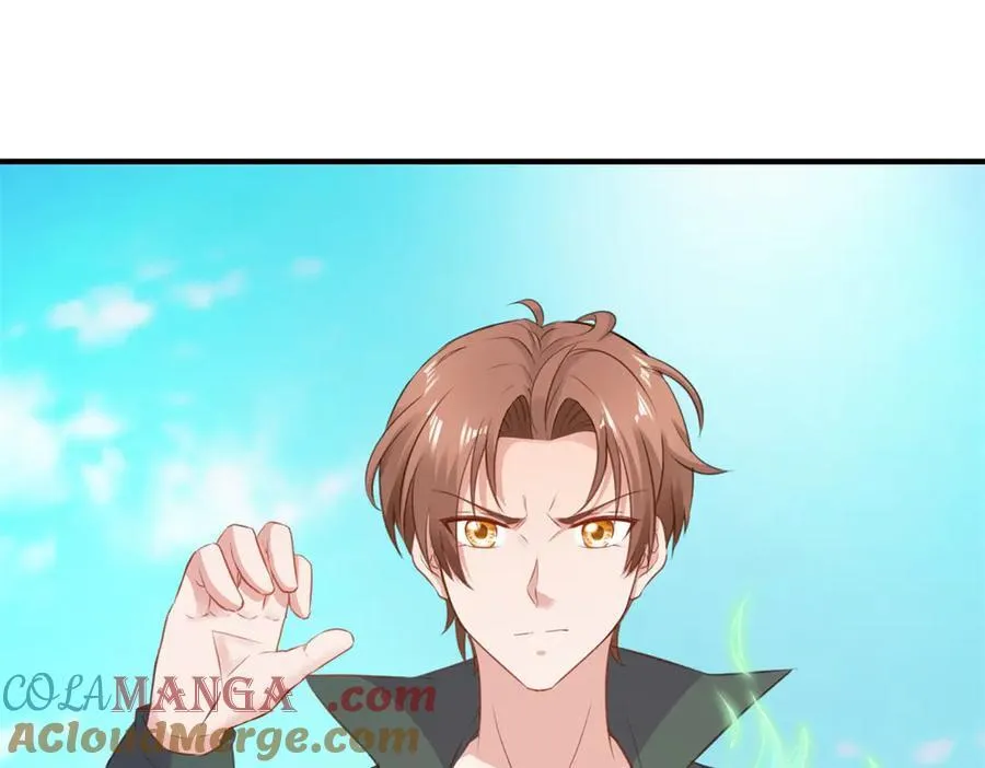 第288话 嘟嘟 第4页