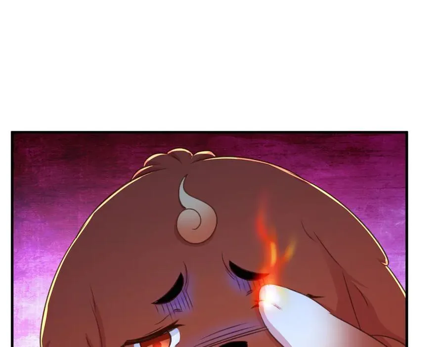 第288话 嘟嘟 第8页