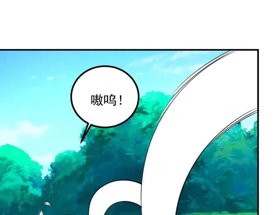 第288话 嘟嘟 第30页