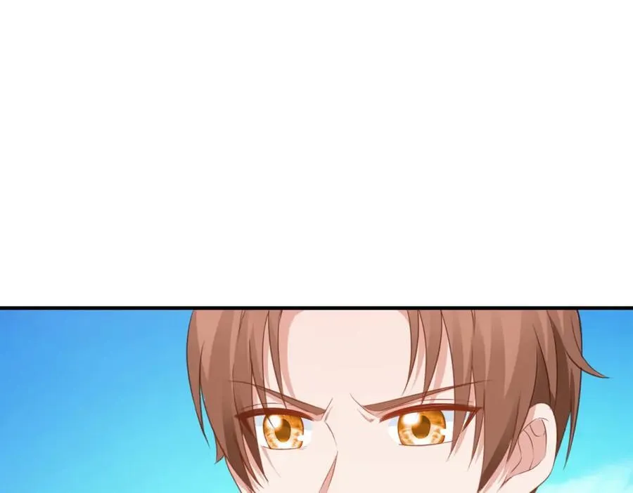 第288话 嘟嘟 第45页