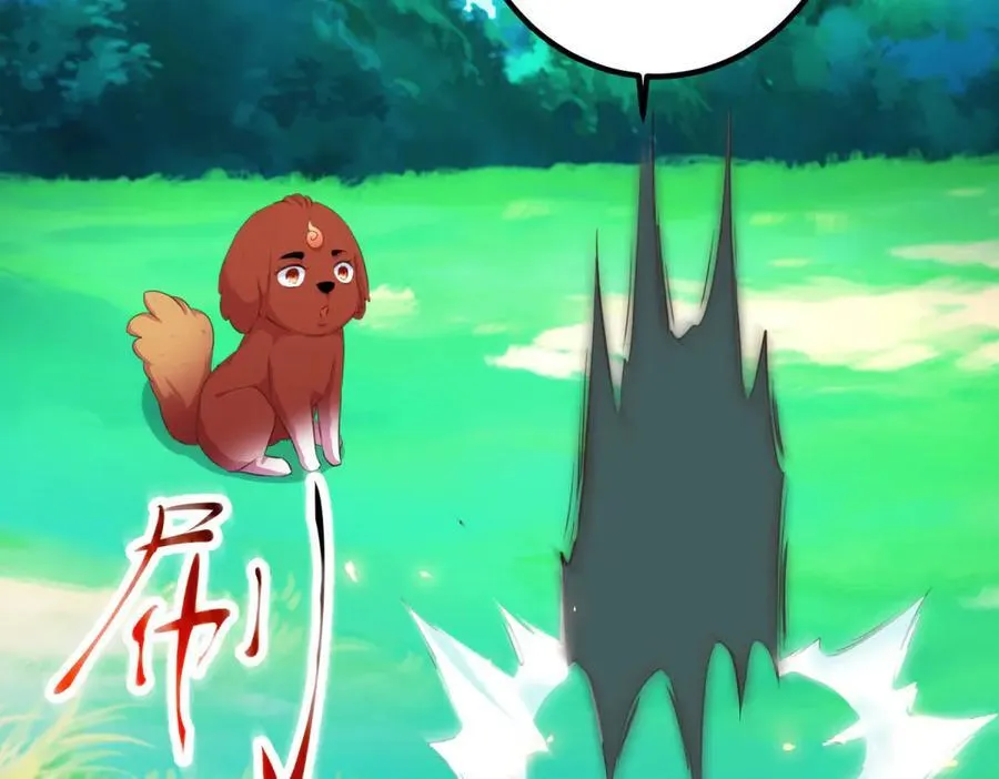 第288话 嘟嘟 第59页