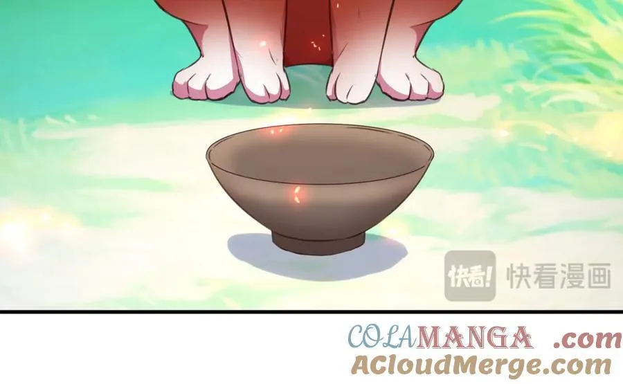 第288话 嘟嘟 第76页