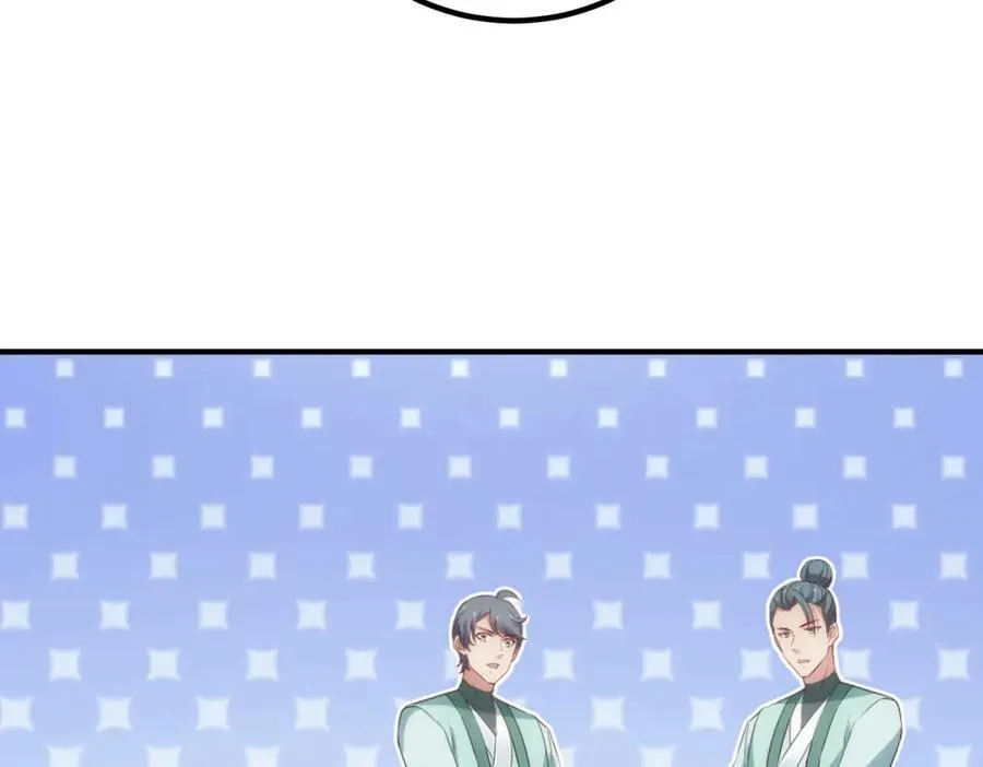 第289话 门牌 第54页