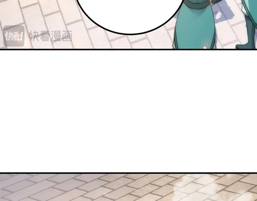 第289话 门牌 第59页