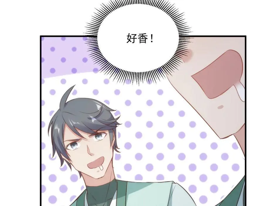 第289话 门牌 第62页