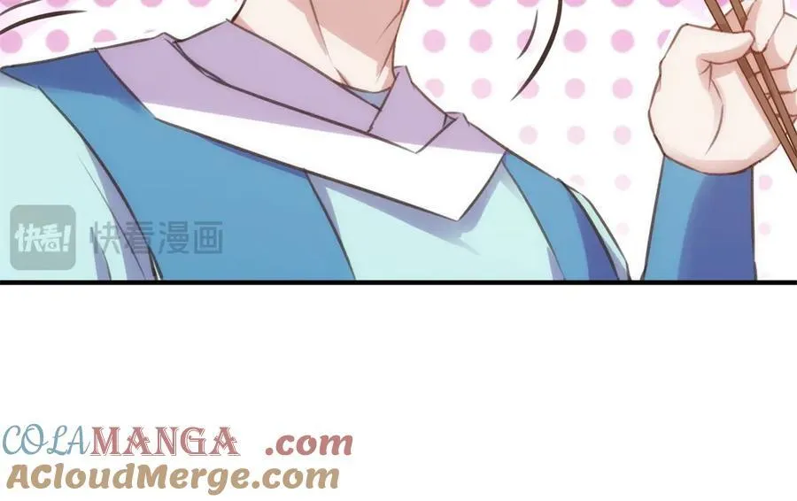 第289话 门牌 第82页