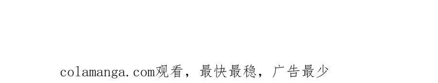 第289话 门牌 第85页