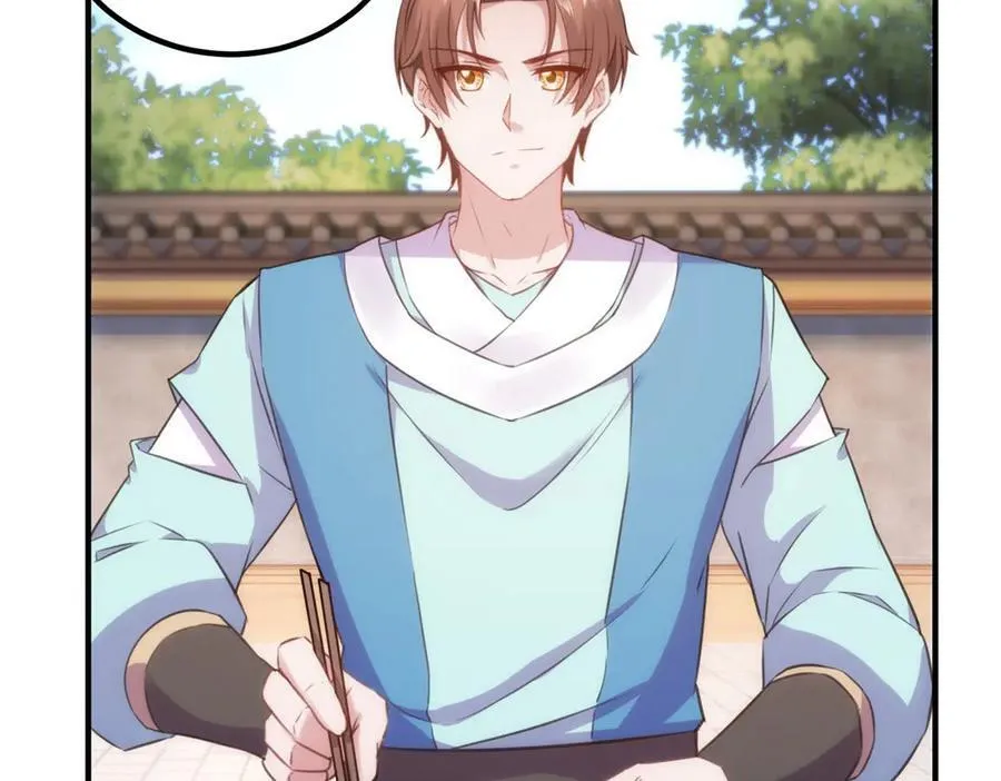 第290话 掌门 第29页