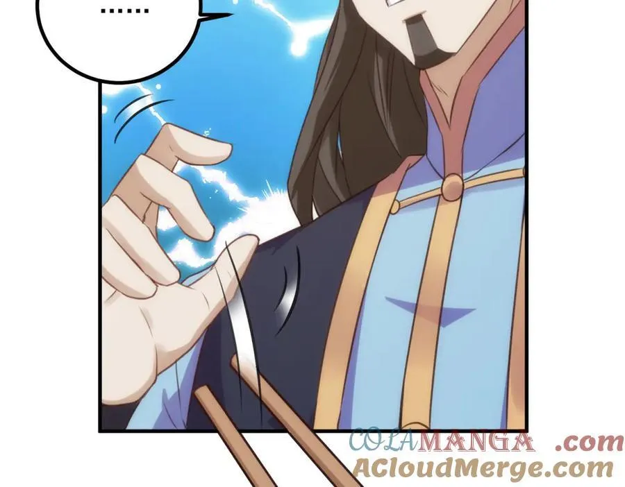 第290话 掌门 第43页
