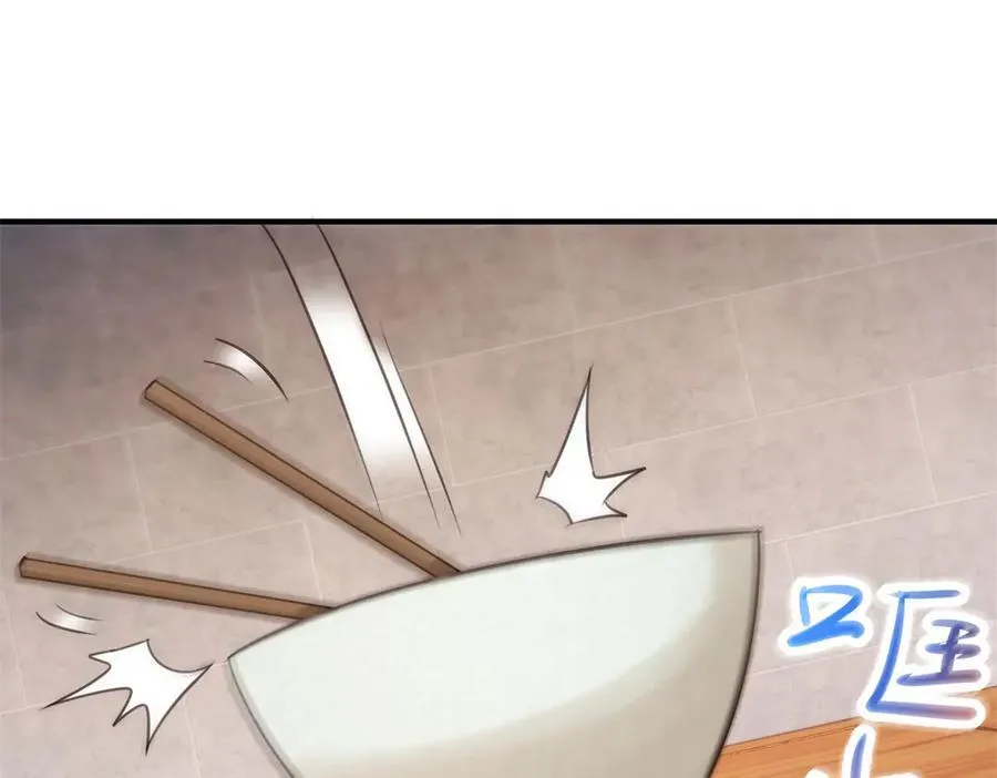 第290话 掌门 第45页