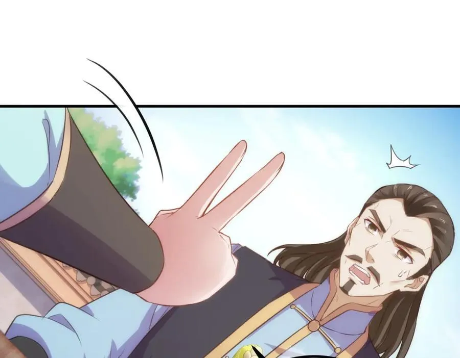 第290话 掌门 第63页